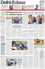 Delhi Tribune