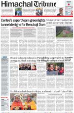 Himachal Tribune