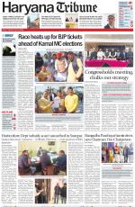 Haryana Tribune
