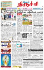 Trichy Supplement
