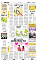 Punjab Kesari Scholar