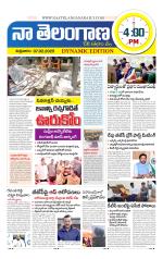 Naa Telangana Dynamic