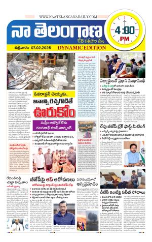 Naa Telangana Dynamic