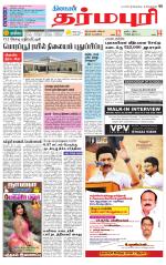 Dharmapuri-Salem Supplement