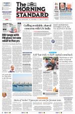 The Morning Standard