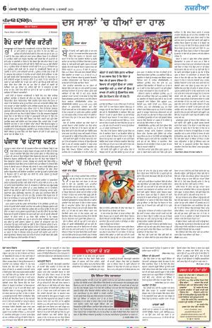 Nazaria_08_February_2025