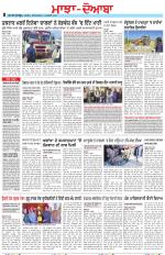 Punjabi Tribune (Majha/Doaba)