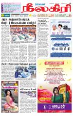 Nilgiri-Coimbatore Supplement