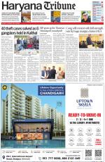 Haryana Tribune