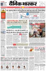 सिंगरौली 