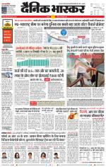 सतना-विंध्य