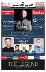 Siasat Daily