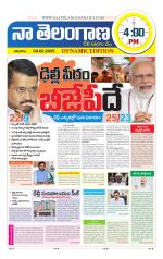 Naa Telangana Dynamic