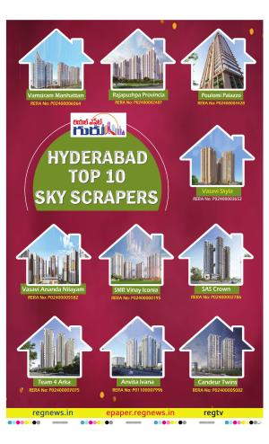 Real Estate Guru February 9th 2025 issue