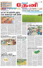 Theni-Madurai Supplement