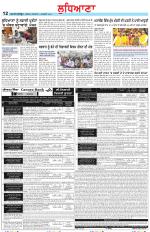Punjabi Tribune (Ludhiana)