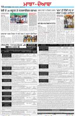 Punjabi Tribune (Majha/Doaba)