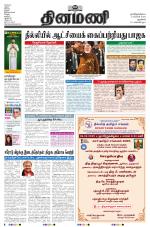 Dinamani - New Delhi