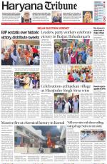 Haryana Tribune