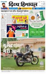 Divya Himachal Shimla