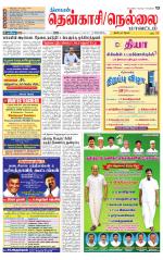 Nellai District-Tirunelveli Supplement