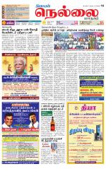 Nellai City-Tirunelveli Supplement