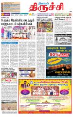 Trichy Supplement