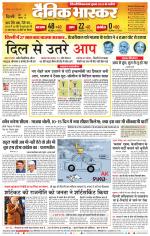 छत्रपति संभाजीनगर 