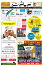 Siasat Daily
