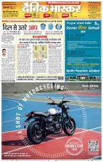 सतना-विंध्य