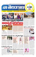 Naa Telangana Dynamic