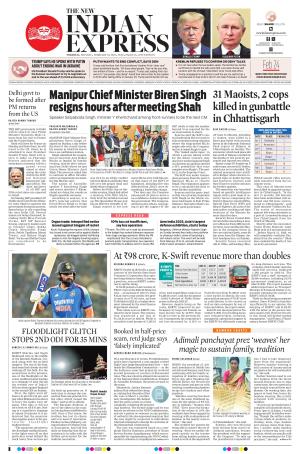 The New Indian Express-Thrissur 