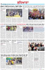 Punjabi Tribune (Ludhiana)