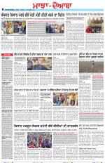 Punjabi Tribune (Majha/Doaba)