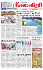 Nilgiri-Coimbatore Supplement