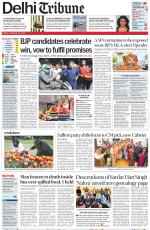 Delhi Tribune