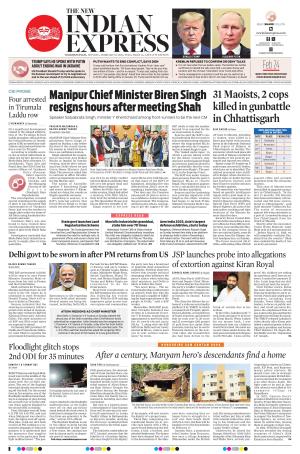 The New Indian Express-Vishakapatnam