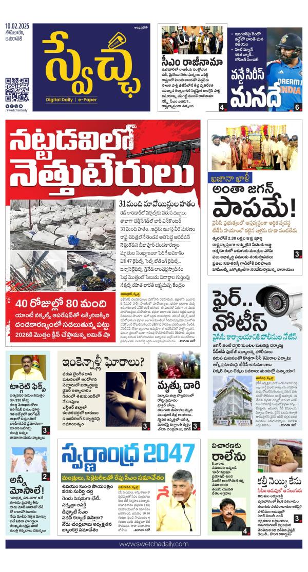 Read Now