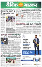 सतना-विंध्य