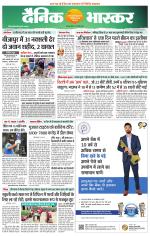 छतरपुर - टीकमगढ़ 