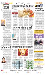 Darm Karm Punjab Kesari