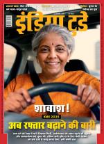 India Today - Hindi