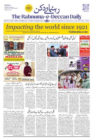The Rahnuma E Deccan Daily 11 February 2025