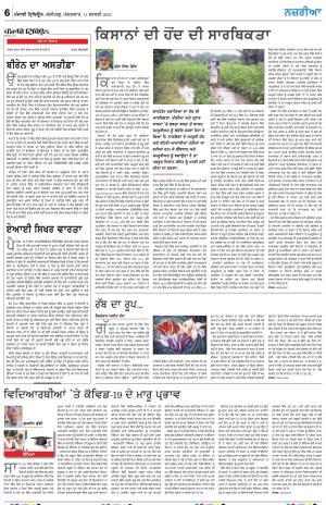 Nazaria_11_February_2024