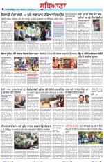 Punjabi Tribune (Ludhiana)