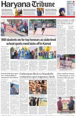 Haryana Tribune