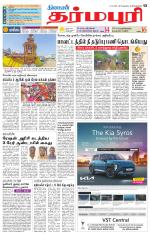 Dharmapuri-Salem Supplement