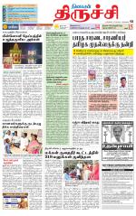 Trichy Supplement