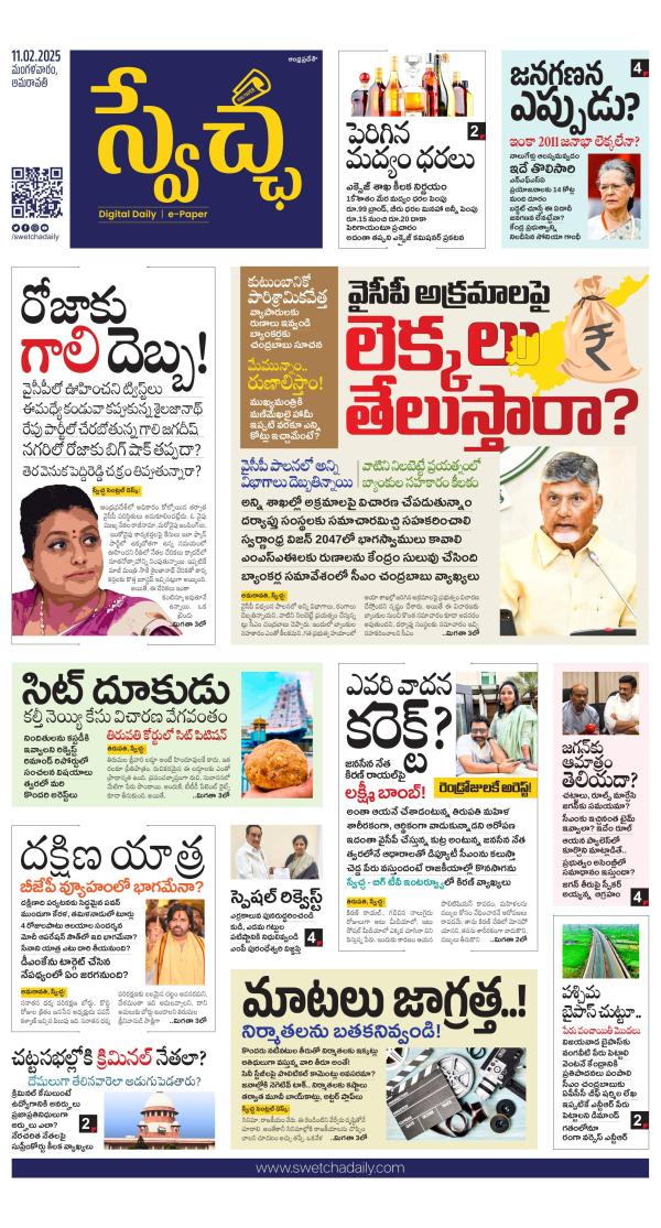 Read Now