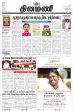 Dinamani -Tirunelveli